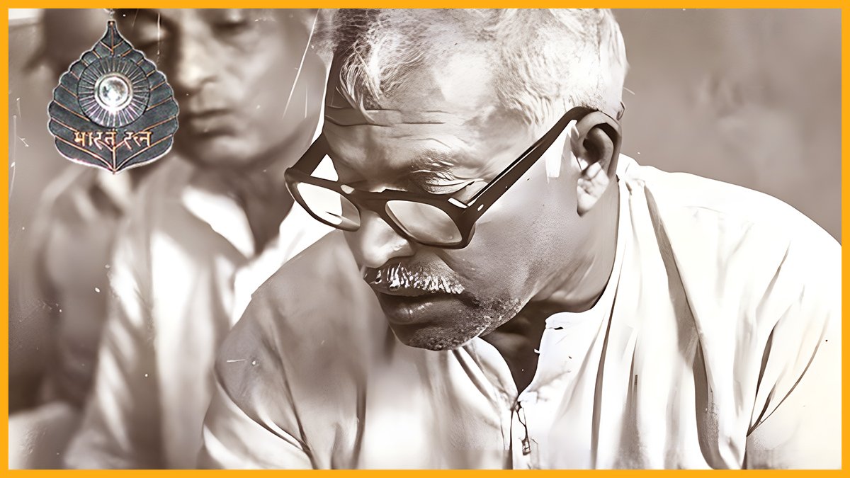 bharatika karpuri thakur bharat ratna