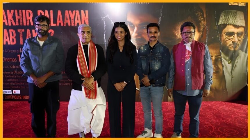 bharatika digital article entertainment aakhir palaayan kab tak