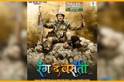 bharatika digital article entertainment rang de basanti