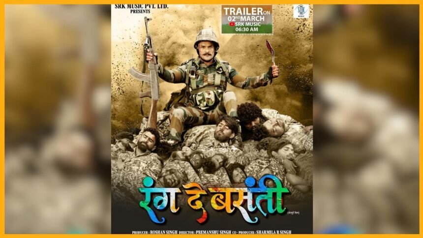 bharatika digital article entertainment rang de basanti