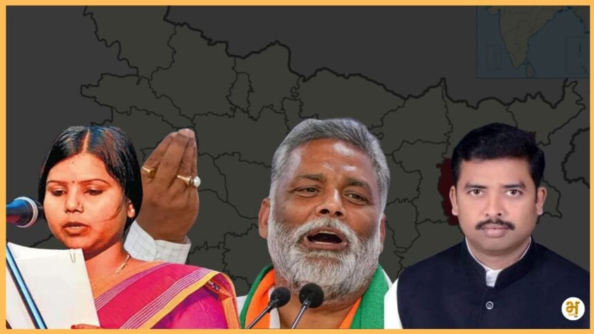 bharatikadigital article politics biharpappuyadav