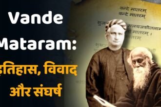 bharatika digital article history vandemataram