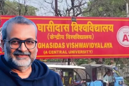 bharatika digital article latest ghasidasvishwavidyalaya