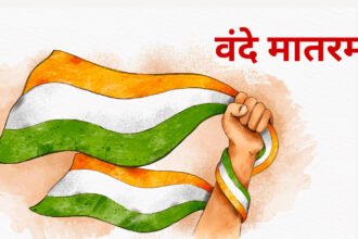 bharatika digital article history vandemataramhistory